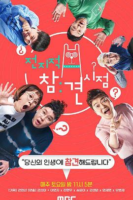 SEO搜索引擎优化情况怎么做