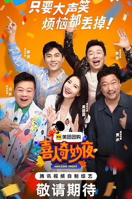 河源网站优化团队招聘网